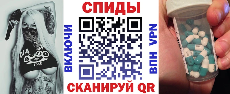 АМФ 97%  купить   Киров 