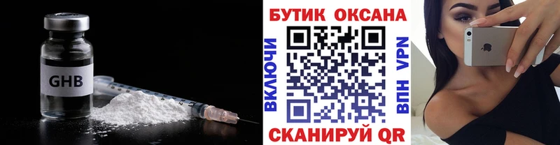 БУТИРАТ вода  Киров 