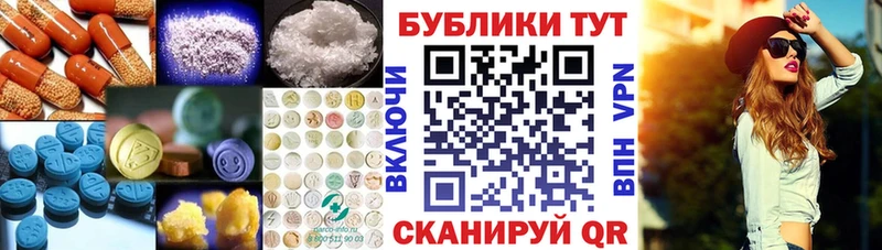 купить закладку  Киров  MEGA ссылки  Экстази Cube 