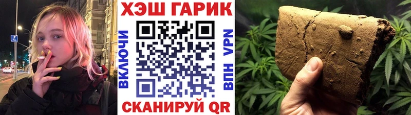 Гашиш AMNESIA HAZE  купить  сайты  Киров 