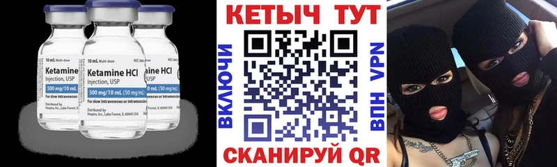 цены наркотик  Киров  Кетамин VHQ 