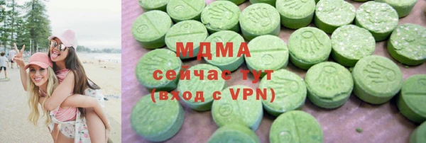 бутират Балабаново