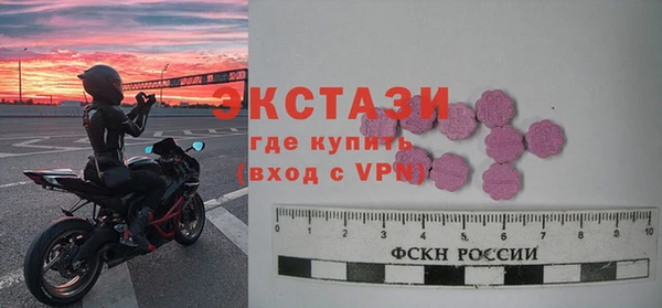 кристаллы Балахна