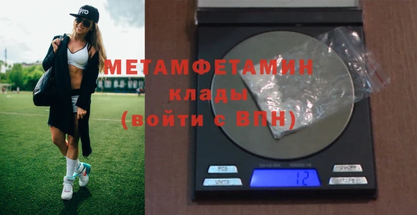 гидропоника Баксан