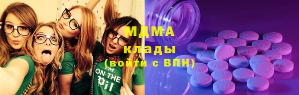 бутират Балабаново