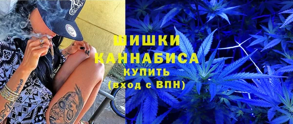 бутират Балабаново