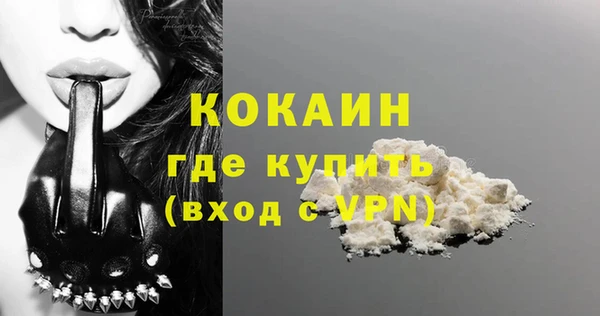 бутират Балабаново