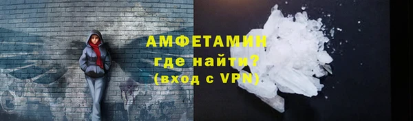 бутират Балабаново