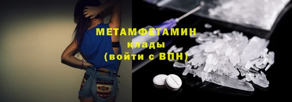 кристаллы Балахна