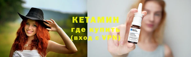 кристаллы Балахна