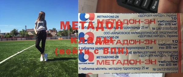 кристаллы Балахна