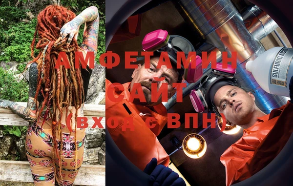 кристаллы Балахна