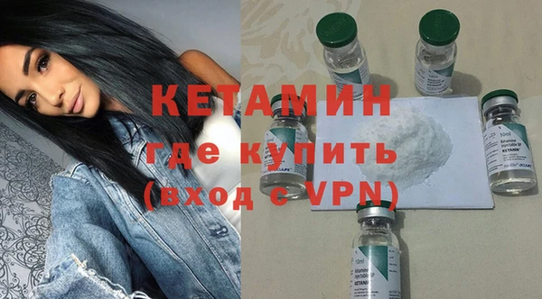 бутират Балабаново