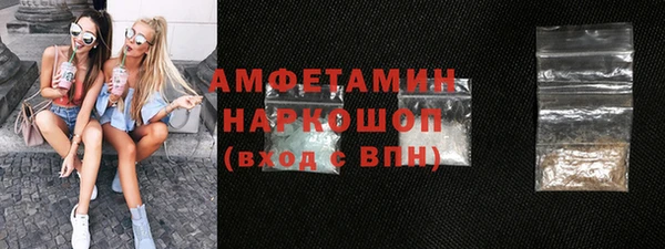 бутират Балабаново