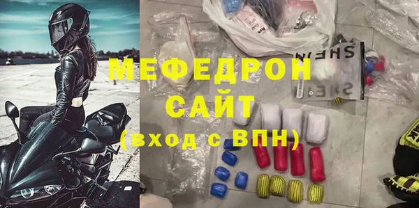 бутират Балабаново