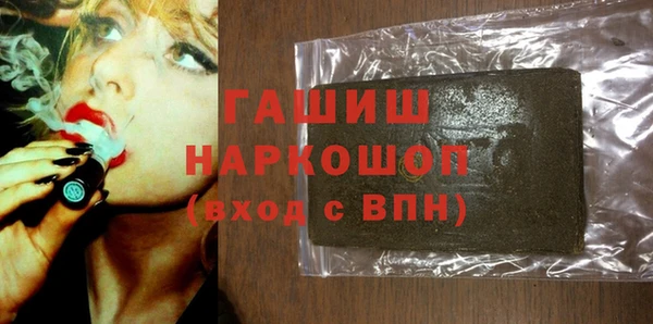 кристаллы Балахна