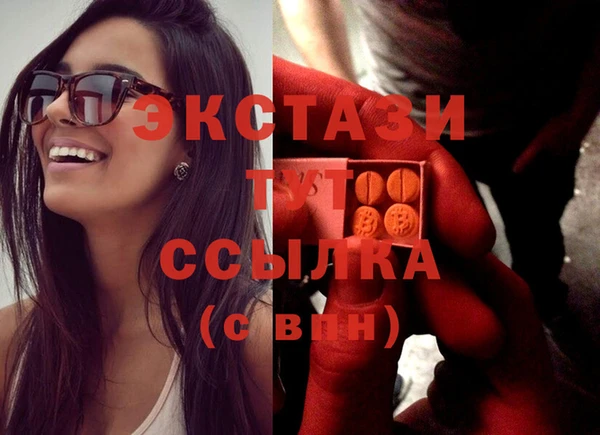 кристаллы Балахна