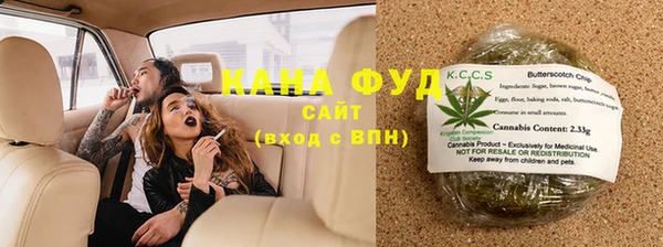 бутират Балабаново