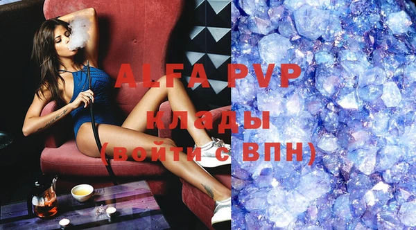 кристаллы Балахна