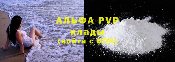 кристаллы Балахна