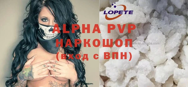 кристаллы Балахна