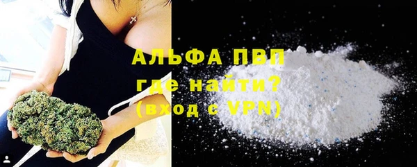 кристаллы Балахна