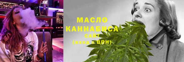 бутират Балабаново