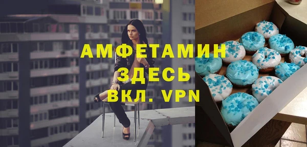 кристаллы Балахна