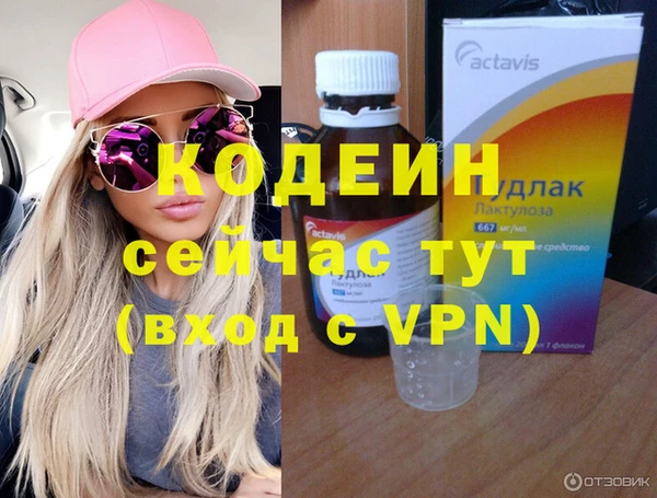 сатива Тавда