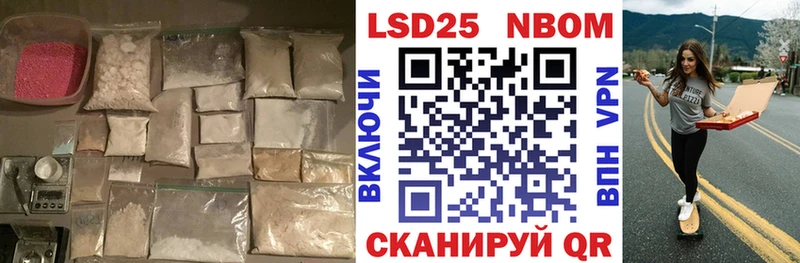 LSD-25 экстази кислота blacksprut вход Киров где продают наркотики