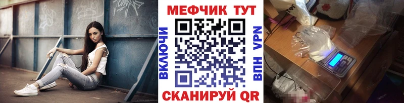 Меф VHQ  Киров 