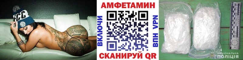МЕТАМФЕТАМИН пудра MEGA Киров даркнет сайт