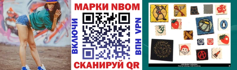 Марки 25I-NBOMe 1,8мг  дарнет шоп  мориарти формула  Киров 