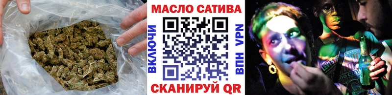 ТГК Wax  Киров 